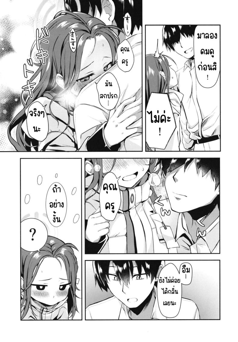 หลังเดดไลน์